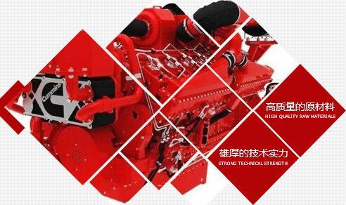 康明斯發(fā)動(dòng)機(jī)-關(guān)于重康