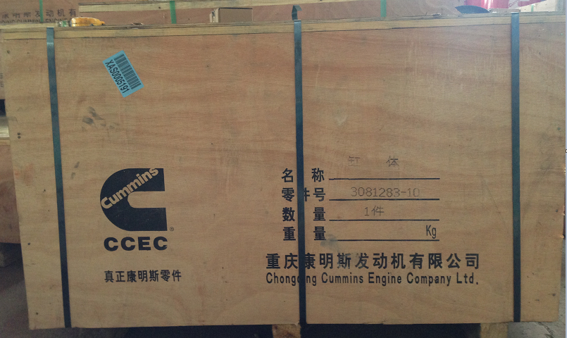 康明斯發(fā)動機西安售后服務-缸體