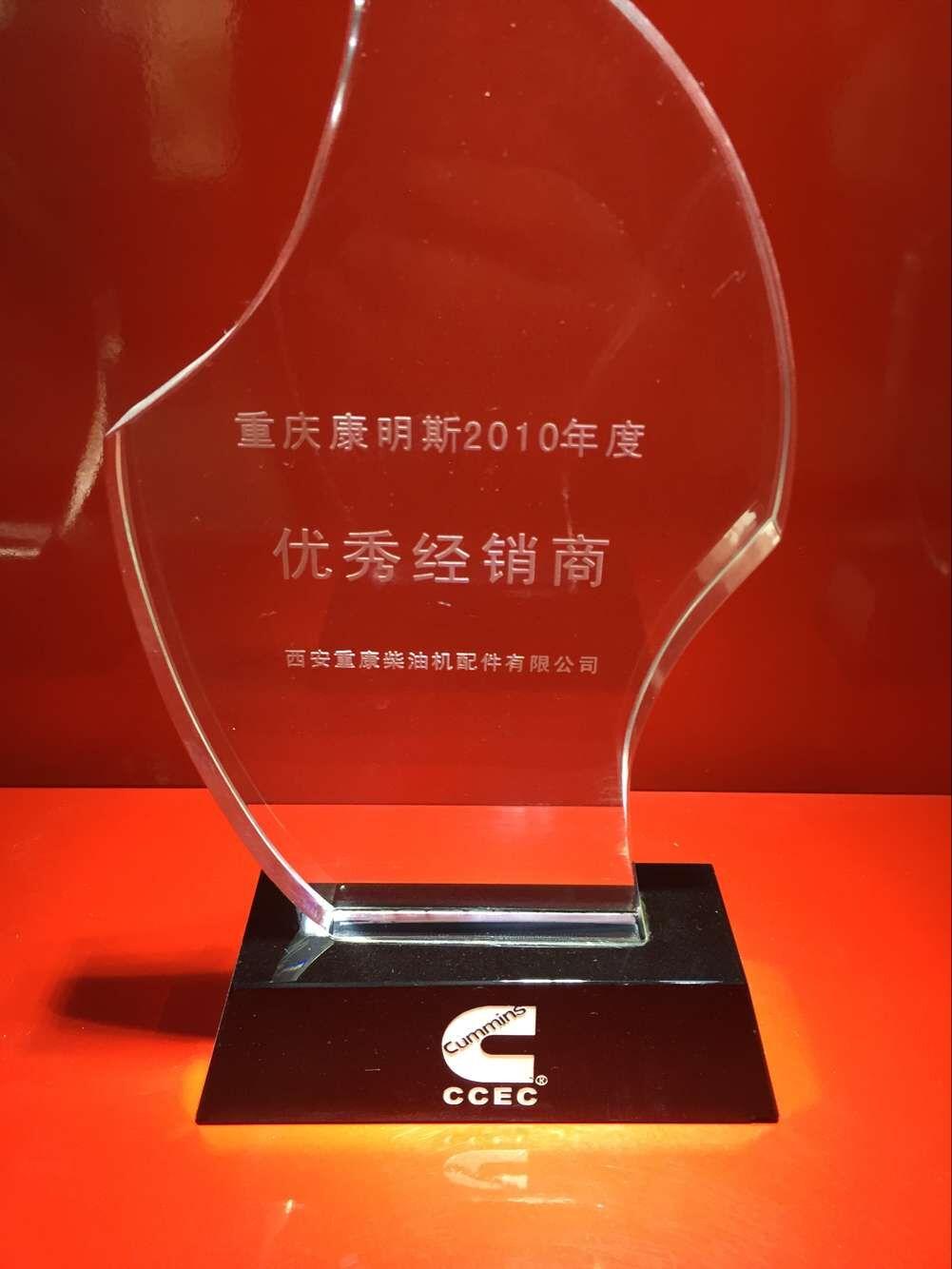 康明斯發(fā)動機配件