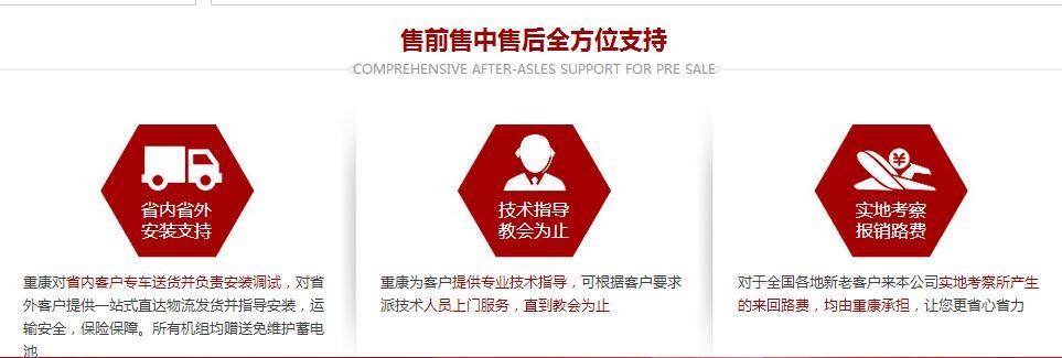 康明斯發(fā)動機(jī)配件代理