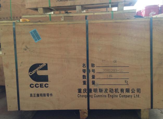 康明斯發(fā)動機(jī)代理
