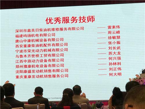 康明斯發(fā)動(dòng)機(jī)西安售后服務(wù)廠家