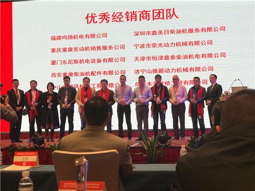 優(yōu)秀員工頒獎(jiǎng)現(xiàn)場(chǎng)